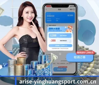 澳门太阳城官网 APP