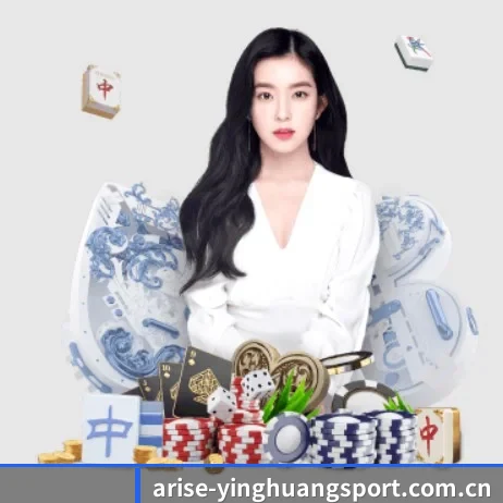 英皇体育 APP 界面