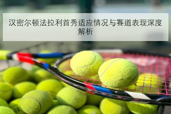 苏炳添复出测试赛起跑改善 百米回升空间被广泛看好
